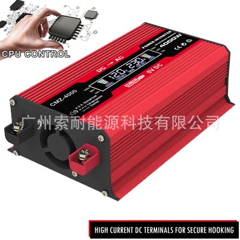 跨境车载逆变器300w 12v转110v220v智能数显屏car Power Inverter 阿里巴巴