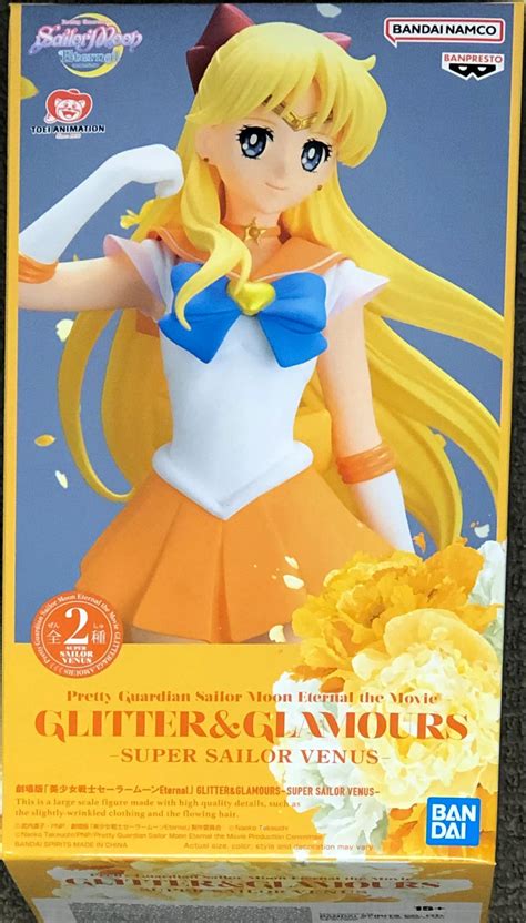 BANDAI Spirits S H Figuarts Sailor Moon Sailor Moon Animation Color