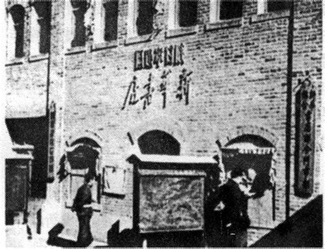 新华书店80年｜读图：历史照片里的新华书店凤凰文化