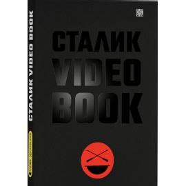 Сталик Ханкишиев - Блог, Рецепты, Видео и Интернет-магазин