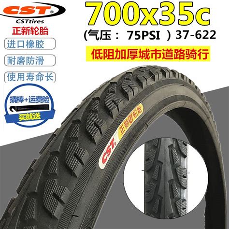 Usd 1424 Zhengxin Road Car Tires 700x23c 25c 28c 32c 35c 38c 40c