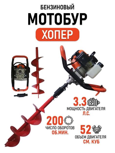 Мотобур - купить с доставкой по выгодным ценам в интернет-магазине OZON ...