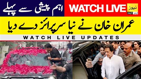 News Urdu Live Streaming Pakistan News News Live Imran Khan