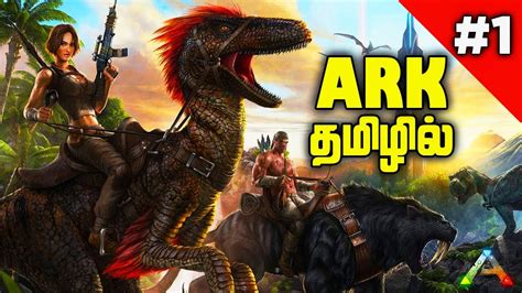 Ark Survival Evolved Pc Gameplay Tamil Episode Tamilpcgamer Funny