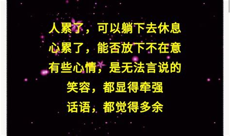 親愛的，不想今生失去你，我是真的真的很愛你 每日頭條