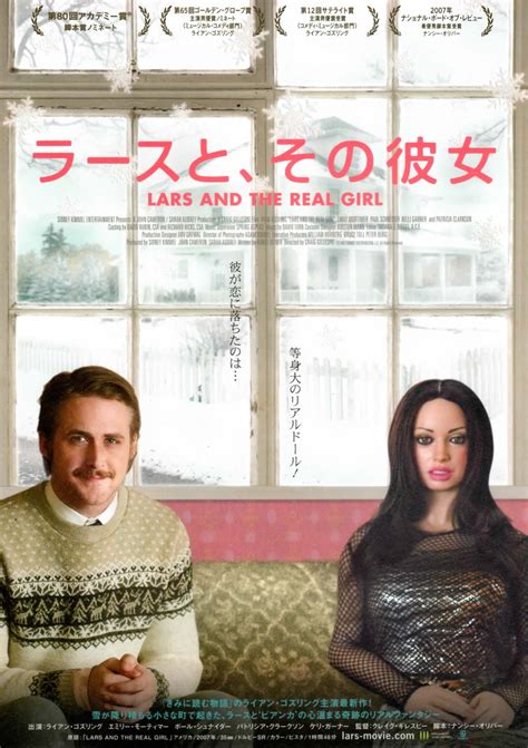 Lars And The Real Girl 2007