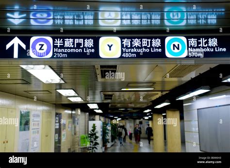 Signs inside subway station in Tokyo 2008 Stock Photo - Alamy