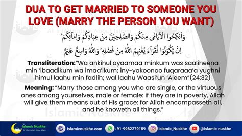 5 Powerful Dua To Marry Someone Of Your Choice And Love