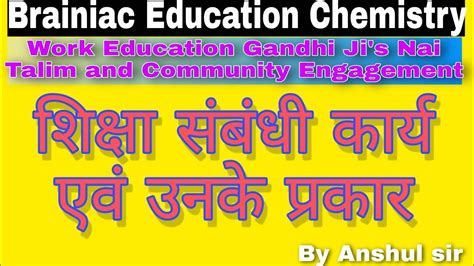 Work Education Gandhiji S Nai Talim In Hindi B