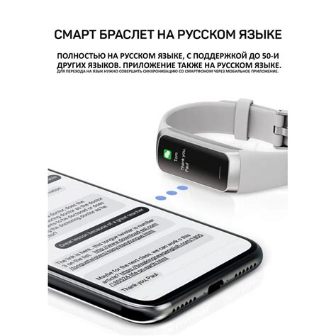Фитнес-браслет с измерением давления, кислорода в крови, температуры ...
