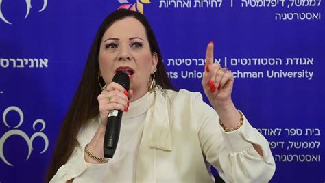 חכ טלי גוטליב לעמית סגל אתה כמו בוגי מקשקש סיסמאות כיפה