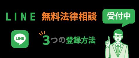 交通事故で入院してしまった場合の保険金と損害賠償の金額はいくらか解説します 埼玉の弁護士による交通事故無料相談