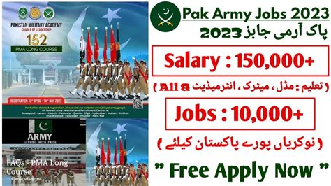 Pak Army Jobs Pma Long Course How To Apply Pak Army Jobs