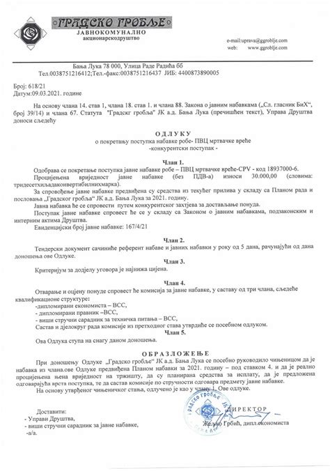 Odluka o pokretanju postupka nabavke robe – PVC mrtvačke vreće ...