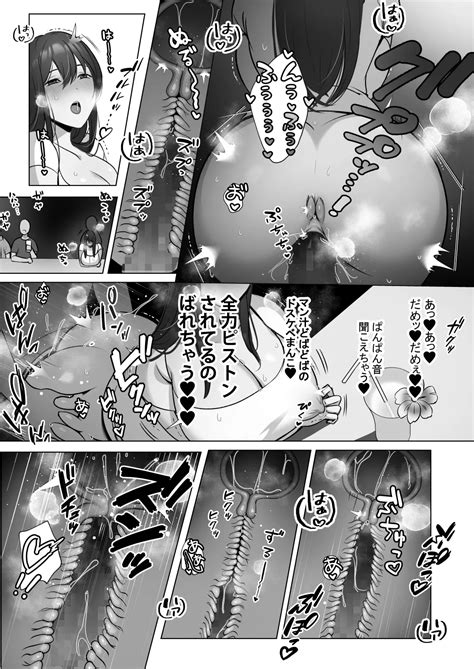 Seiso Hitozuma No NTR Ryokouki Page 39 Nhentai Hentai Doujinshi And Manga