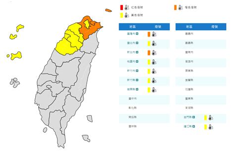 9縣市低溫特報 中部以北下探10度 新聞 Rti 中央廣播電臺