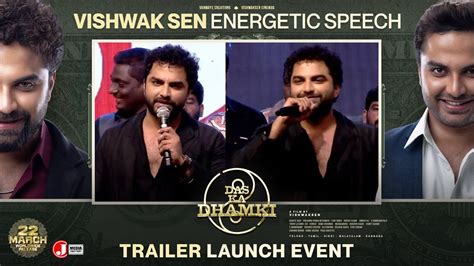 Vishwak Sen Energetic Speech Das Ka Dhamki Trailer Launch Event