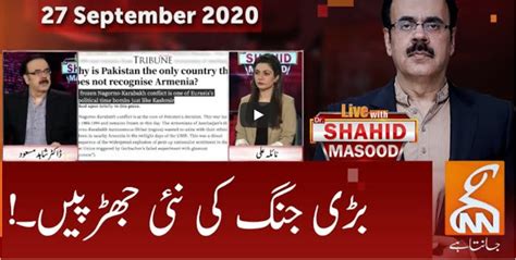 Live With Dr Shahid Masood 27th September 2020