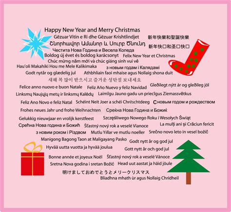 Greeting Card In Many Languages Happy New Year And Merry Christmas