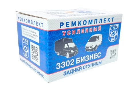 Ремкомплект задней ступицы ГАЗель 3302, Соболь 3302-3104800 РК-ЗС-ГАЗ ...