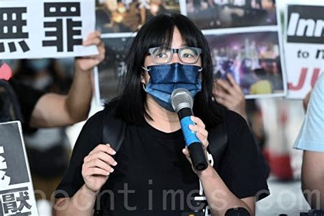 鄒幸彤申撤交付審訊程序報道限制勝訴 學者：「鬆手」或法官憂被制裁｜大紀元時報 香港｜獨立敢言的良心媒體