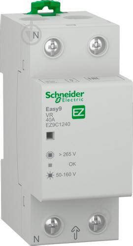 Купить Реле контроля напряжения Easy9 1П+Н 40А 230В 50 Гц Schneider ...