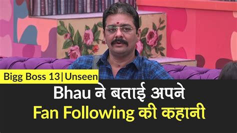 Bigg Boss 13 Unseen Undekha Hindustani Bhau ने सुनाई अपने Nagpur Fans