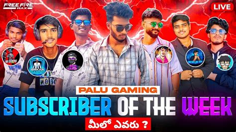 Subscriber Of The Week Milo Evaru Free Fire Face Cam Live Telugu