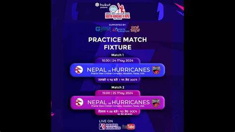 Nepal Vs Houston Hurricans Practice Match Live From Hamro Khelkud St