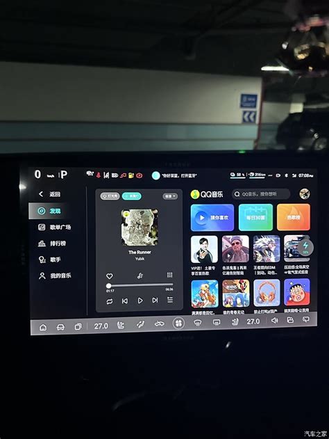 【图】一个好的车机真的很重要。买深蓝s7之前，试驾了跟多车，银河l深蓝s07论坛汽车之家论坛