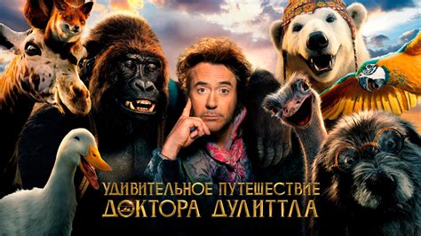 10 лучших комедий 2020, которые стоит посмотреть