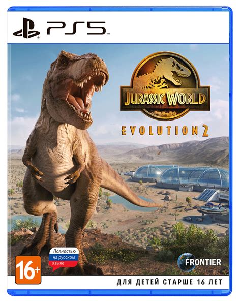 Купить игру Jurassic World Evolution 2 для PS5 Омегагейм