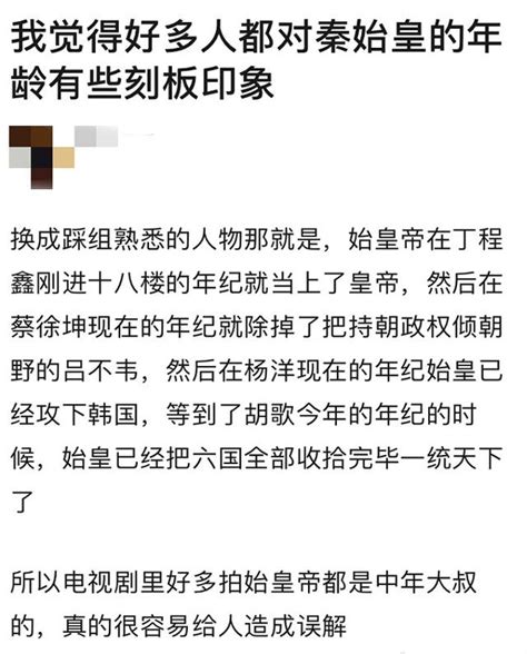 不知道秦始皇這麼牛掰上熱搜！對此，秦皇島有話說 每日頭條