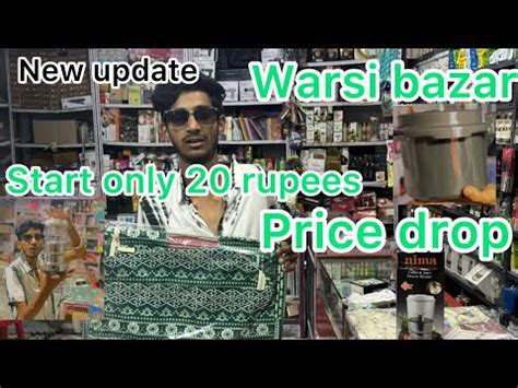 Warsi Bazar New Update Newprice Ke Sath Start Only Rupees At Warsi