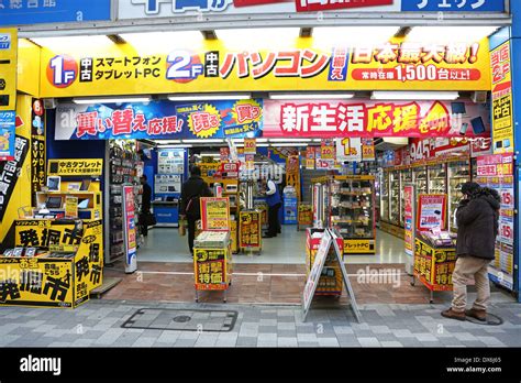 Electronics shop Akihabara, Electric Town, Tokyo, Japan Stock Photo - Alamy