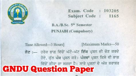 Gndu Ba Bsc Th Semester Punjabi Compulsory Question Paper Punjabi