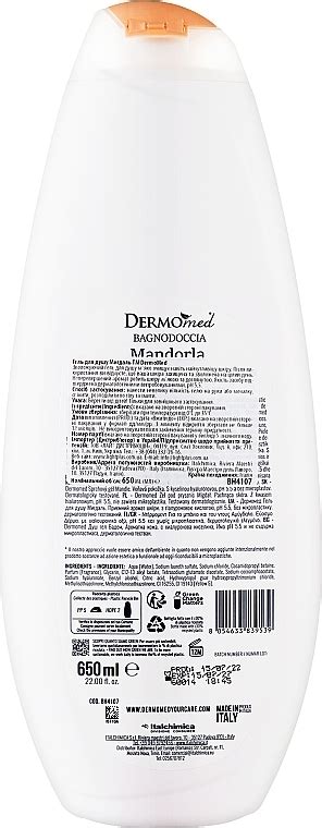 Dermomed Shower Gel Almond Duschgel Mandel Makeupstore De