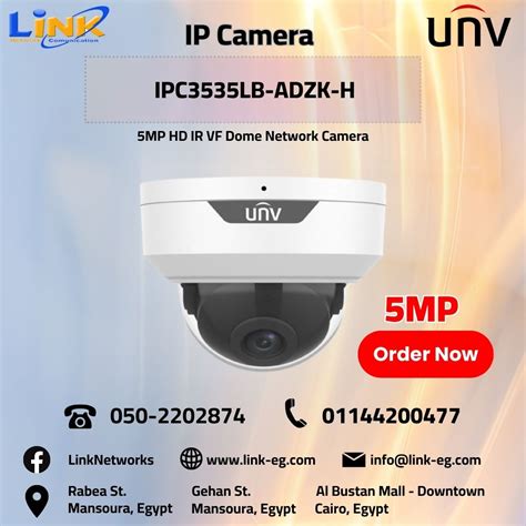 Ipc Lb Adzk H Link Networks