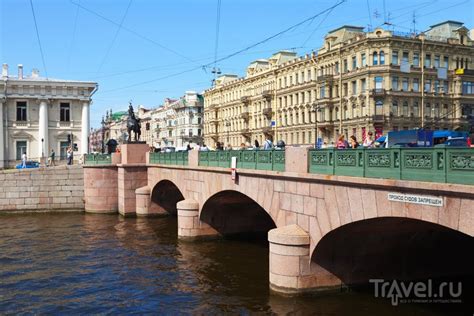 Достопримечательность Санкт-Петербурга: Аничков мост / Travel.Ru ...