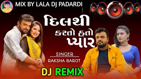 Dj Remix Song Rakesh Barot Dil Thi