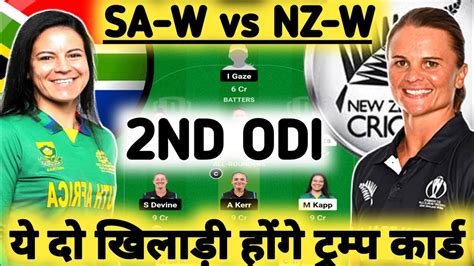 Sa W Vs Nz W 2nd Odi Dream11 Sa W Vs Nz W Dream11 Team Sa W Vs Nz W Dream11 Prediction