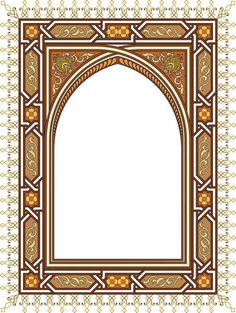 Islamic Frame 63 Photo