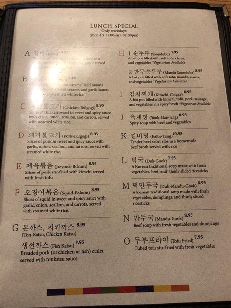 Menu At Sodam Restaurant Rochester