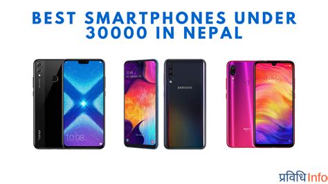 Best Smartphones Under 30000 In Nepal 2019 Top Mobiles Under 30000