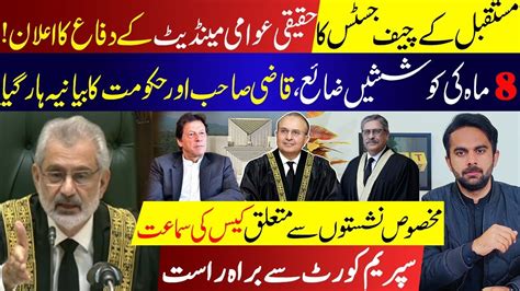 Victory For Pti In Supreme Court Chief Justice Qazi Faez Isa Lost His