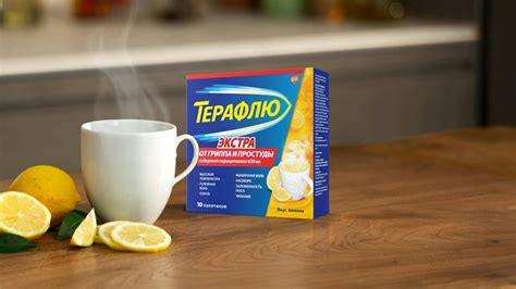 Терафлю Экстра Лимон - состав, инструкция по применению, показания и ...