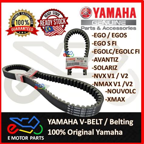 V BELT EGO S EGOLC FI AVANTIZ SOLARIZ NMAX NVX NVX155 V1 V2 XMAX 250