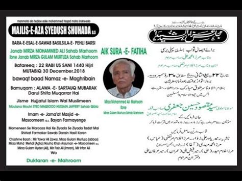 Live Majlis E Esaale Sawab Basilsile Pehli Barsi Janab Mirza Md Ali