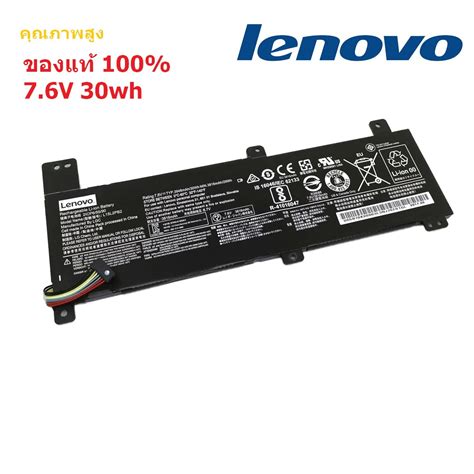 ส่งฟรี ประกัน 1 ปี Lenovo Battery Notebook แบตเตอรี่ Ideapad 310 14isk Series L15l2pb2