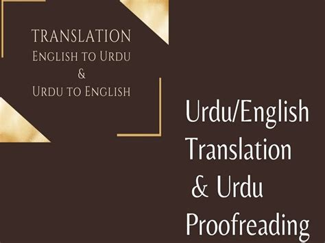 An Urdu Hindi English Translation Transcription And Proofreading Upwork